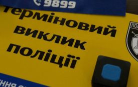 Безпека в один клік: де у Хмельницькому шукати «тривожні кнопки»