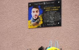 На Кам’янеччині відкрили меморіальну дошку в пам’ять про Станіслава Кушніра