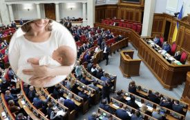 Рада підвищила виплати при народженні дитини: як голосували хмельницькі нардепи