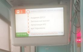Екрани в нових тролейбусах відображають наступні зупинки. Чи будуть такі ще?