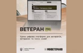 Вся допомога для ветеранів онлайн: в Україні запрацювала платформа Ветеран PRO