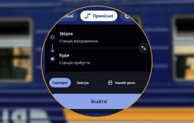 Квитки на приміські поїзди дозволили купувати онлайн: як це зробити хмельничанам