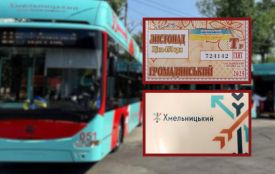 У Хмельницькому перейдуть на пластикові проїзні у тролейбусах: як оформити квиток