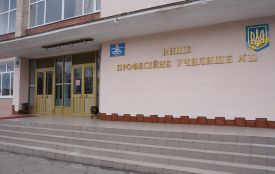 Від першого робота до «буржуйок» для фронту: історія хмельницького ВПУ №11