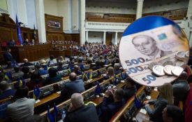 Держбюджет-2026 прийнятий: як голосували нардепи з Хмельниччини (ІНФОГРАФІКА)