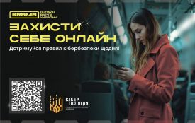 Кіберполіція попереджає: як шахраї наживаються на довірі до ЗСУ