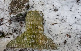 У лісі на Хмельниччині знайшли унікальний хрест, встановлений жертві епідемії чуми