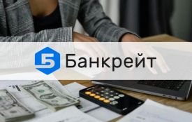Онлайн-кредит без дзвінків: як працюють автоматичні сервіси – аналіз Банкрейт (новини компаній)