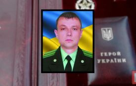 Прикордоннику з Хмельниччини посмертно присвоїли звання Героя України