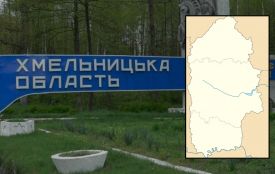 У Хмельницькому районі перейменують село