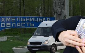Виїзд за кордон та «інвалідність»: скільки це коштує для чоловіків на Хмельниччині
