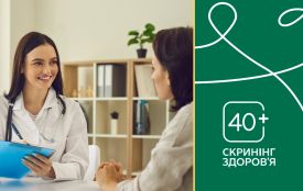 Скринінг 40+ у Хмельницькому: де пройти обстеження за 2000 грн від держави