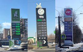 Пальне дорожчає: яка причина та скільки коштує зараз? (ІНФОГРАФІКА)