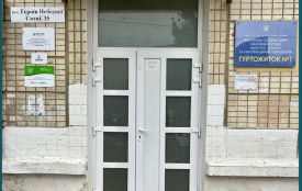 Омбудсман перевірив гуртожиток для ВПО у Кам’янці-Подільському: виявили недоліки