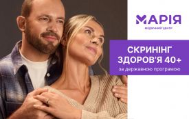Після 40 років варто перевіритись: як пройти державний скринінг у медичному центрі «Марія»
