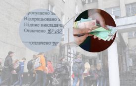 Побори чи стимул до навчання: студенти приватного вишу Хмельницького платять за пропущені заняття