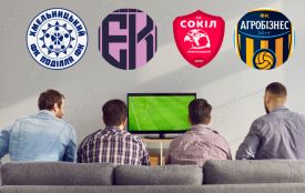 Коли грають і де дивитися матчі Поділля, Епіцентру, Сокола і Агробізнесу