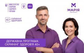Після 40 років варто перевіритись: як пройти державний скринінг здоров’я у медичному центрі «Марія»