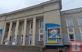 Що показують у кінотеатрі Шевченка (АФІША)