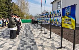 У Війтівцях з’явилася Алея надії