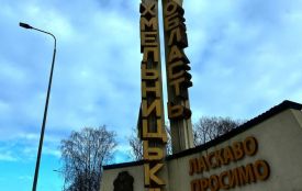 Заморозки та дощ: прогноз погоди для Хмельницького на тиждень