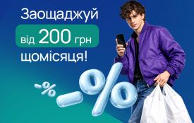 Чи може домашній інтернет приносити прибуток? (новини компаній)