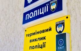 Безпека в один клік: де у Хмельницькому шукати «тривожні кнопки»