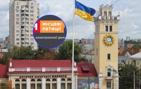 Чи працюють петиції у Хмельницькому: ми проаналізували