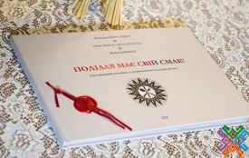 Альманах «Поділля має свій смак» посів перше місце у рейтингу найкращих книг про кулінарію