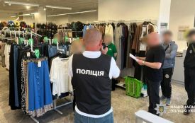 Викрили мережу секонд-хендів у Хмельницькому, яка ухилялася від податків