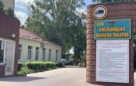 На Хмельниччині об’єднають чотири медичні заклади