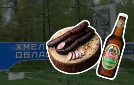 5 смаків Хмельниччини: що спробувати та купити в області