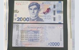 В Україні вводять нову банкноту 2000 гривень: коли з'явиться в обігу