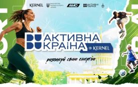 Юні спортсмени з Хмельниччини представлять регіон на всеукраїнському фестивалі  “Активна країна з Кернел” у Києві (новини компаній)