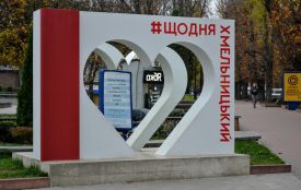 20 хмельницьких медиків отримають премії від міськради (ІМЕНА)