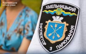 У Хмельницькому на роботу потрібні інспектори з паркування: деталі