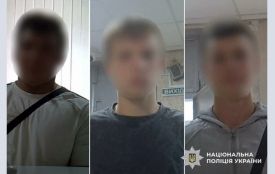 У Кам’янці троє підлітків побили хлопця у парку: їм оголосили підозру
