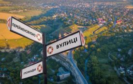 Перейменують 80 вулиць у 24 громадах Хмельниччини (ПЕРЕЛІК)