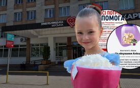 У Хмельницькому з гірки впала 5-річна Аліса. Дитина в комі
