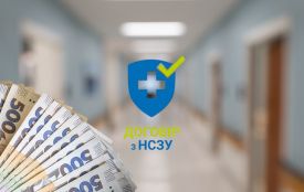 НСЗУ припиняє дію пакетів у двох медзакладах Хмельницького: що це означає для пацієнтів