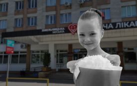 Померла 5-річна Аліса, яка впала з гірки в Раковому