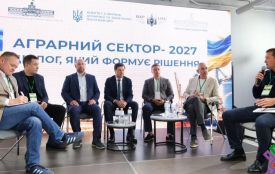 У Хмельницькому відбувся аграрний форум