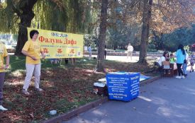 Навчання оздоровчих вправ цігун Фалунь Дафа (Фалуньгун)