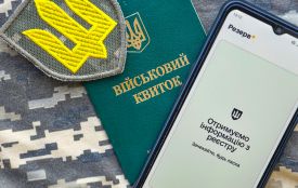 Перевірки військового обліку у Хмельницькому: графік на жовтень