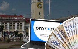 Тендери на 2 мільярди гривень: де на Хмельниччині аудитори виявили порушення