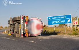 Цистерна із скрапленим газом перекинулася на Хмельниччині (ВІДЕО)