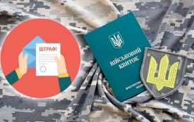 З початку року у ТЦК виписали мешканцям Хмельниччини понад 19,6 тисячі штрафів