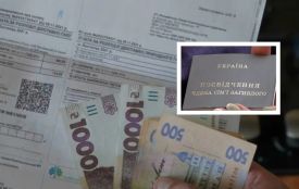 Комунальні пільги у Хмельницькому: які родини можуть їх отримати