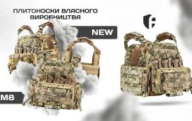 Тактичні плитоноски: як вибрати якісне спорядження для військових (новини компаній)
