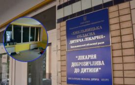 У Хмельницькій обласній дитячій лікарні підтопило онковідділення: що кажуть батьки та керівництво